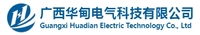 广西华甸电气科技有限公司
