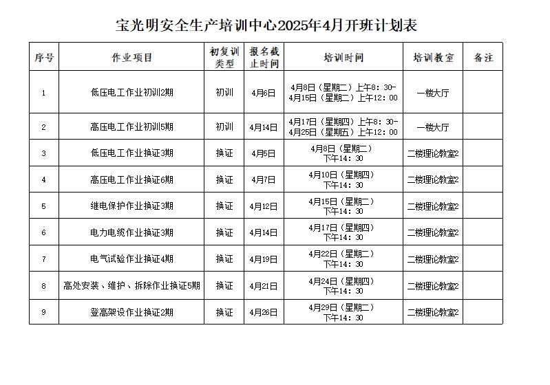 微信截图_20250322112625.png
