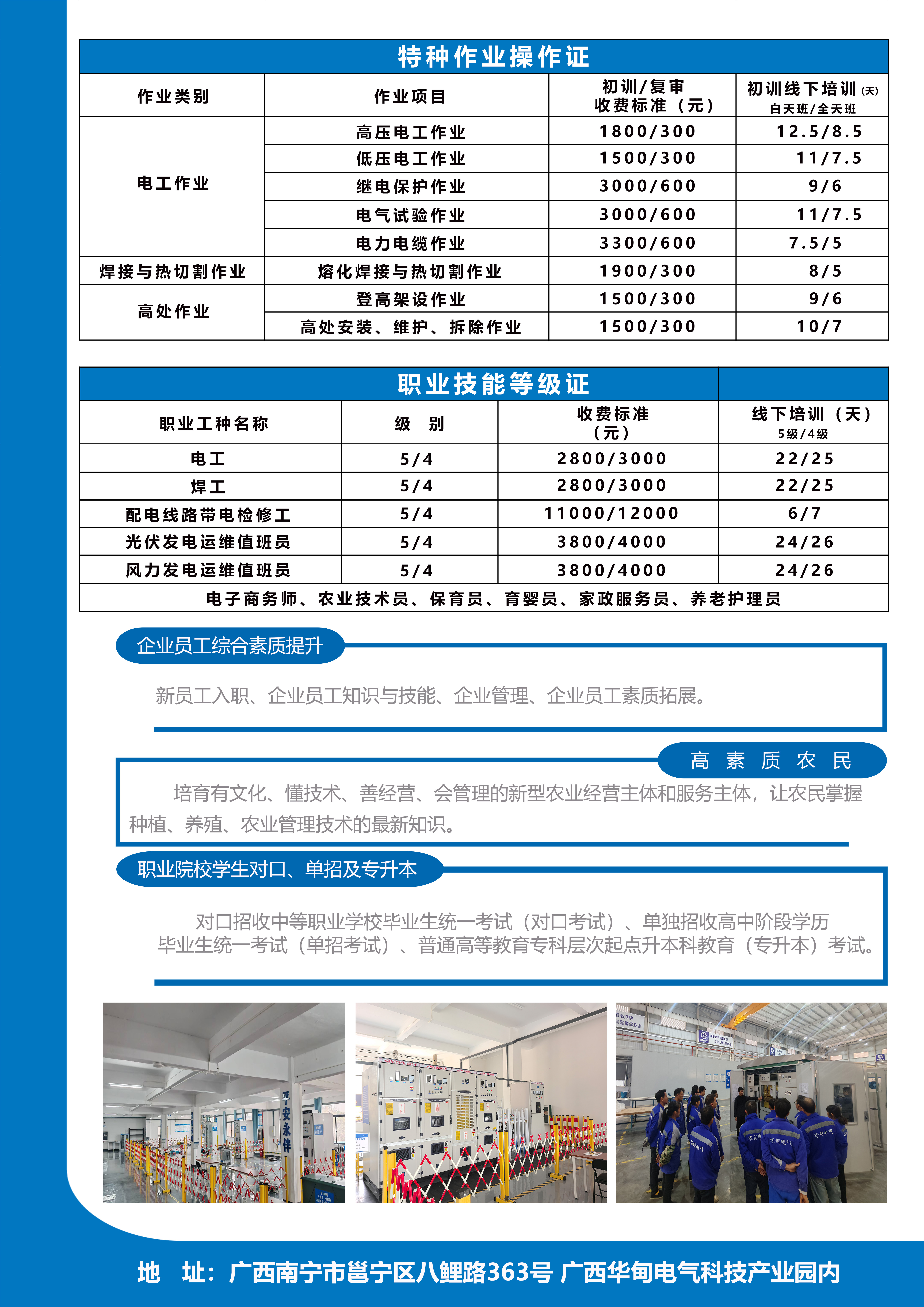 背面20250326.jpg