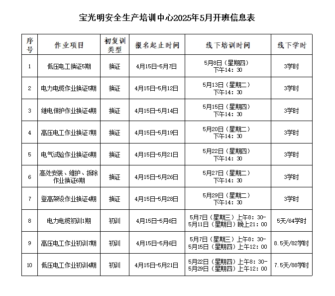 微信截图_20250427162652.png
