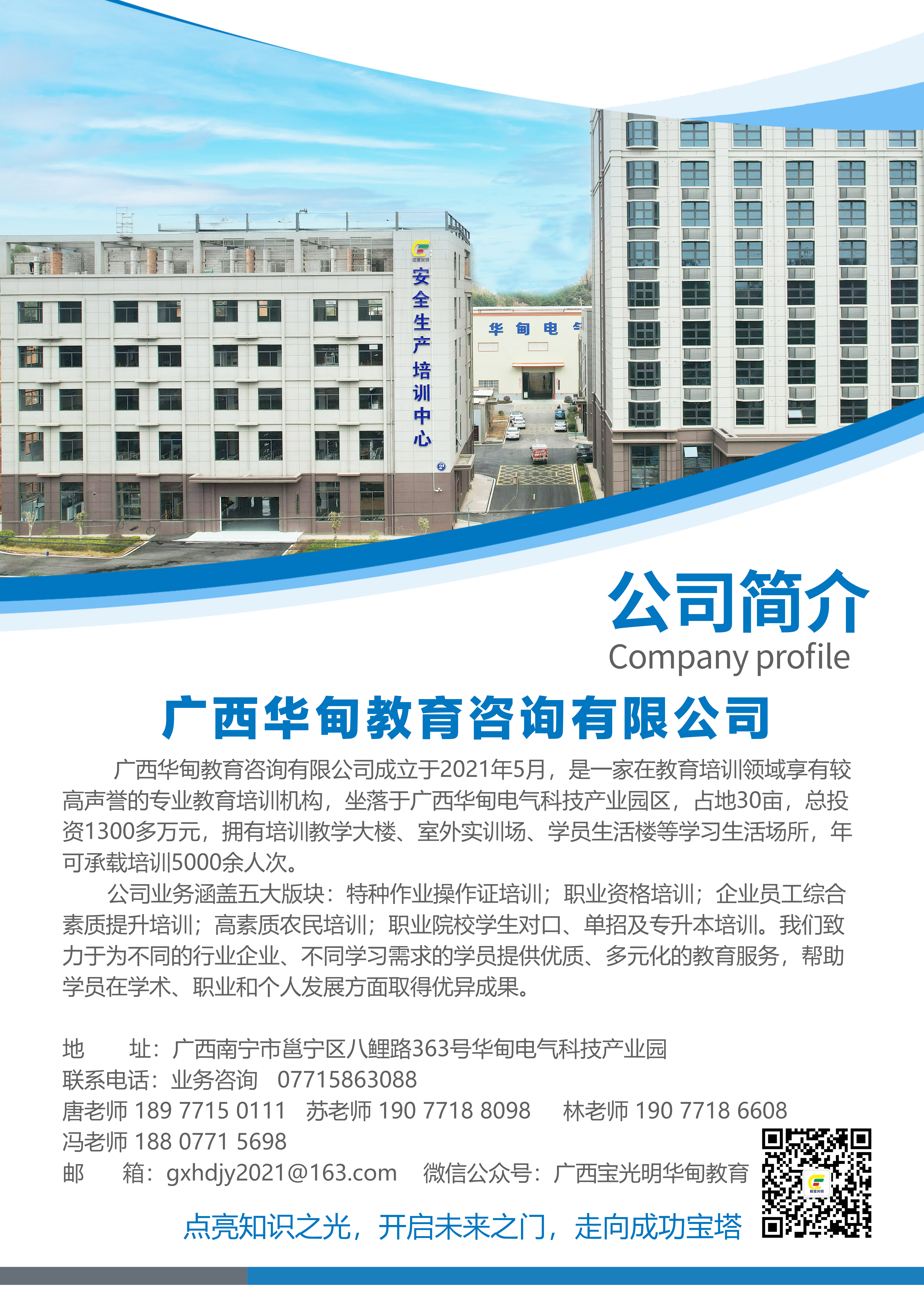 正面20250317.jpg
