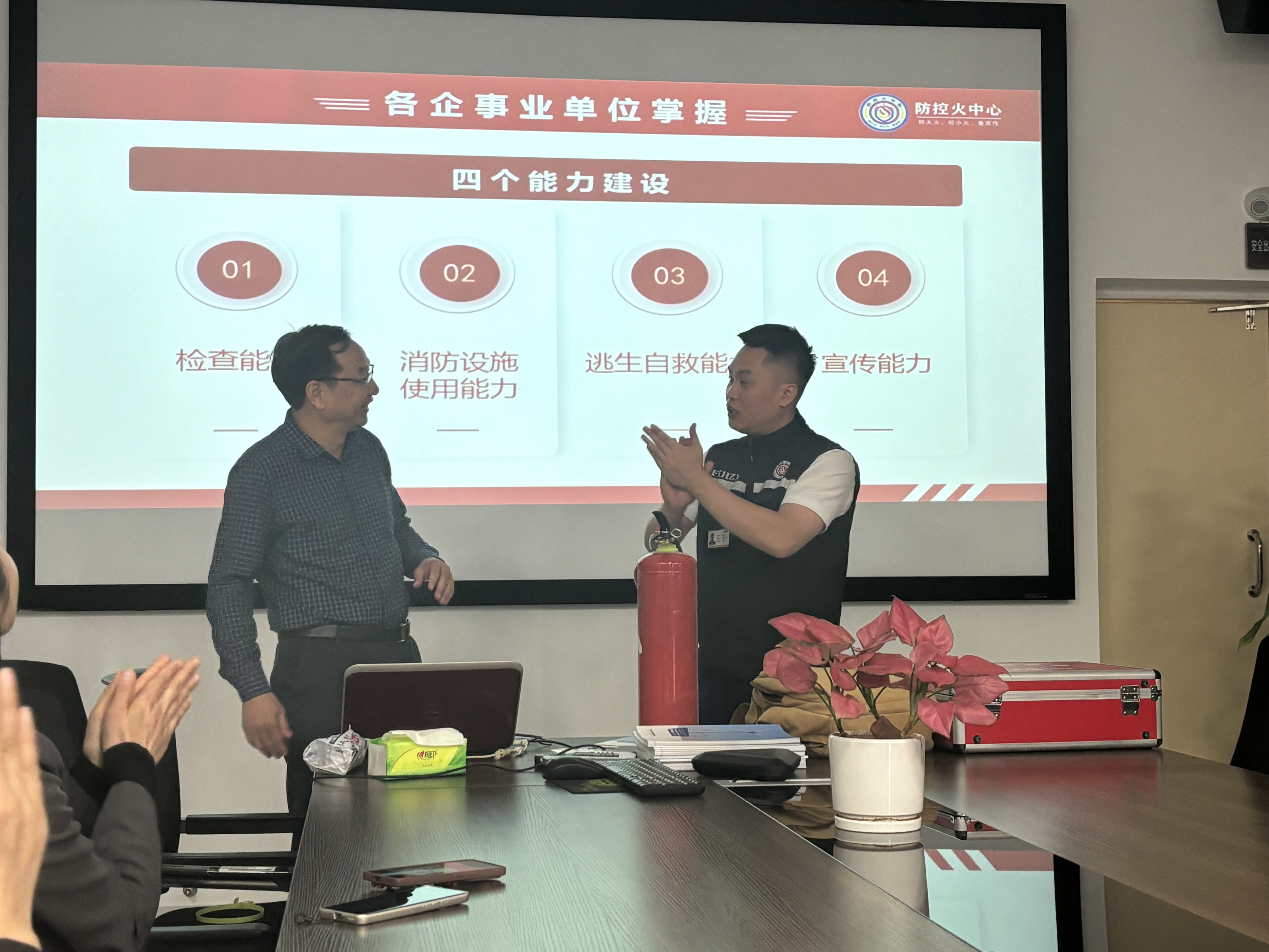 微信图片_20250403103844.jpg