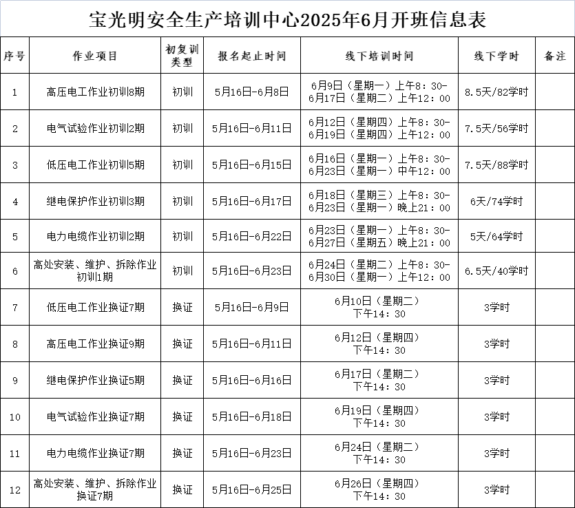 微信图片_20250518182910.png